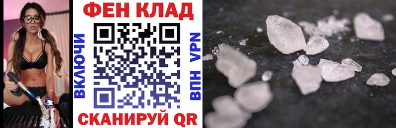 закладки  Струнино  АМФЕТАМИН Розовый 