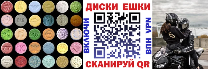купить закладку  МЕГА ONION  Экстази ешки  Струнино 
