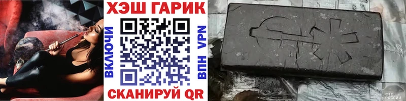 ГАШ Premium  МЕГА вход  Струнино 