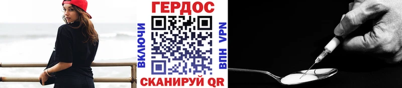 мега рабочий сайт  Струнино  ГЕРОИН афганец 