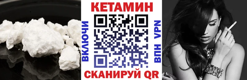 Кетамин ketamine  Струнино 