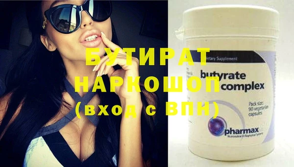 крисы Армянск