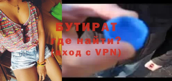 скорость mdpv Арсеньев