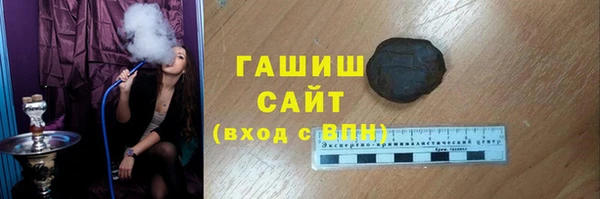 ALPHA-PVP Аркадак