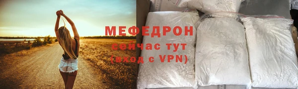 скорость mdpv Арсеньев