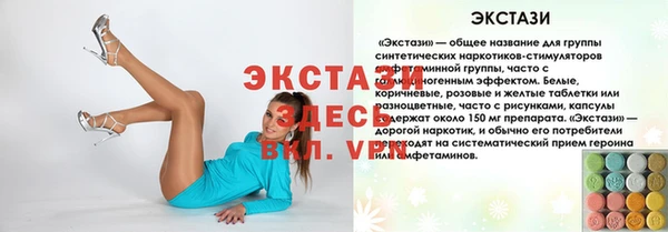 крисы Армянск