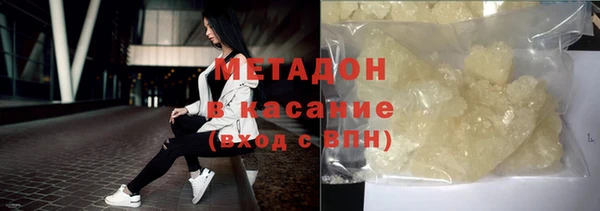 скорость mdpv Арсеньев