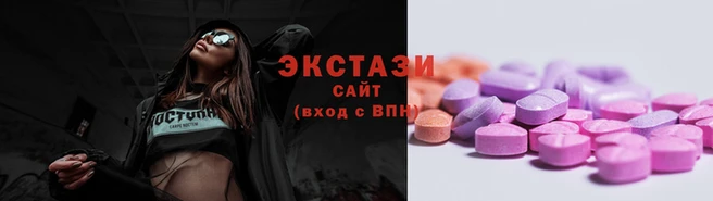 крисы Армянск