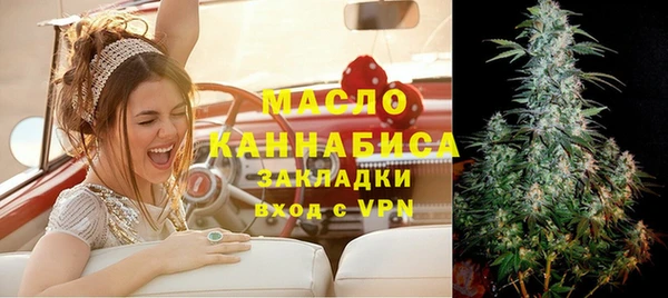 скорость mdpv Арсеньев