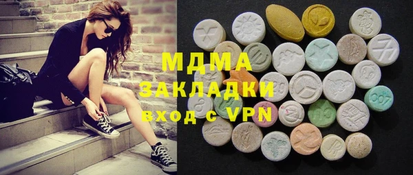 скорость mdpv Арсеньев