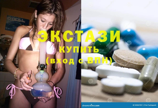 крисы Армянск