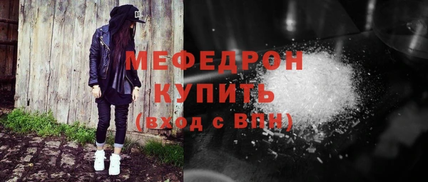 ALPHA-PVP Аркадак