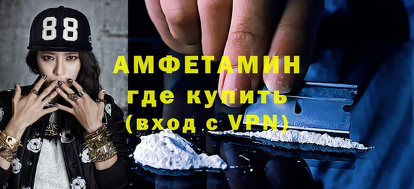 скорость mdpv Арсеньев