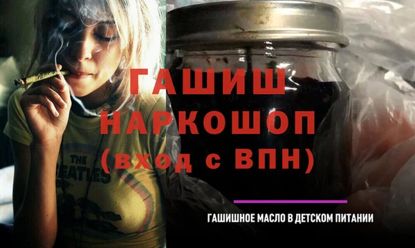 ALPHA-PVP Аркадак