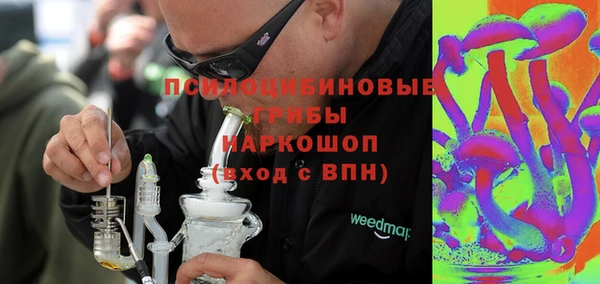 скорость mdpv Арсеньев