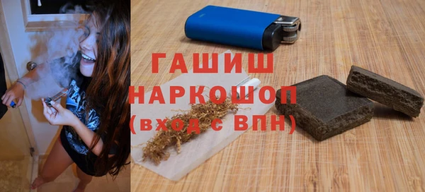 скорость mdpv Арсеньев