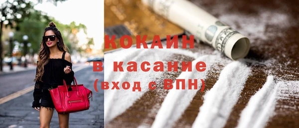 скорость mdpv Арсеньев
