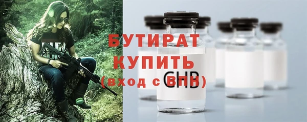 крисы Армянск