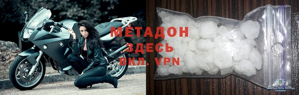крисы Армянск