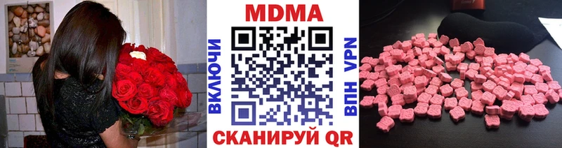 где найти наркотики Струнино blacksprut ONION МДМА crystal