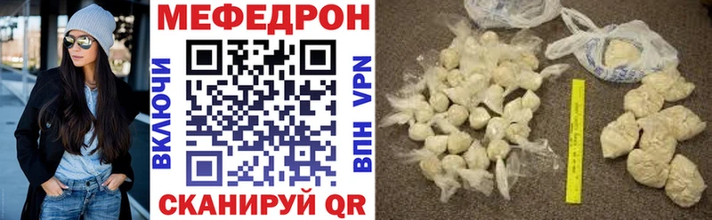 дарк нет наркотические препараты Струнино МЯУ-МЯУ кристаллы купить сайты
