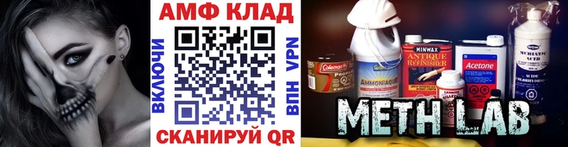 даркнет сайт  Струнино  Метамфетамин Декстрометамфетамин 99.9% 
