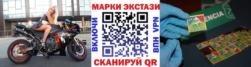 Марки NBOMe 1,8мг  Струнино 