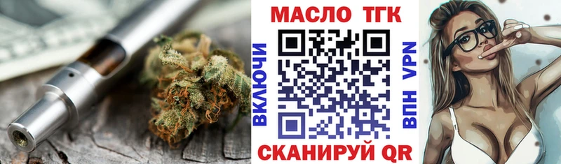 ТГК вейп с тгк  Струнино 