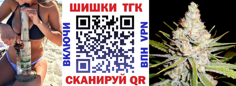 магазин продажи   Струнино  Бошки Шишки марихуана 
